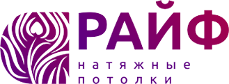 Райф