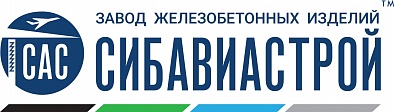 Сибавиастрой